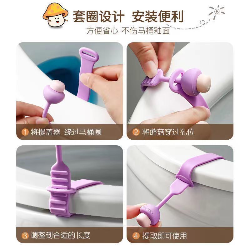 Toilet Lid Lifter (Available)