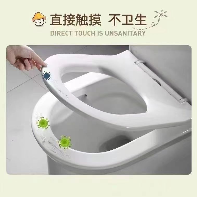 Toilet Lid Lifter (Available)
