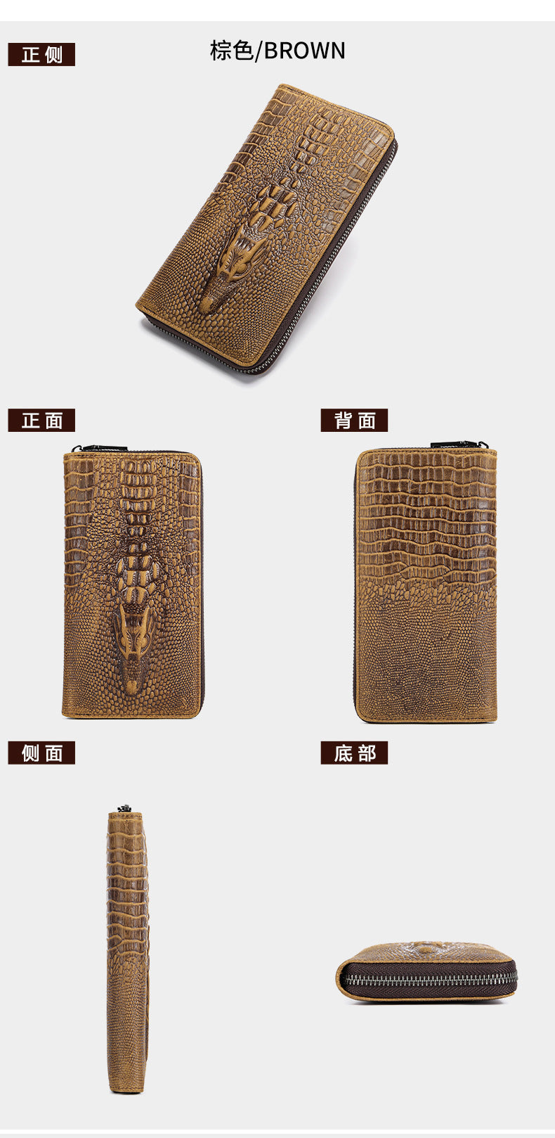 CROCODILE PATTERN LEATHER LONG WALLET