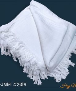 Male Umrah Item Package-14 items