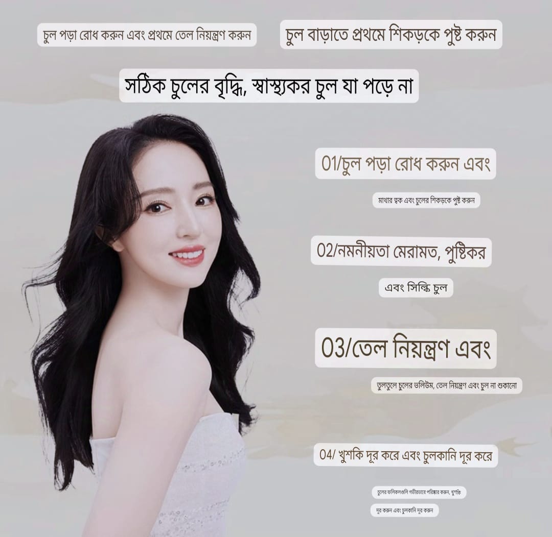 Genuine Strengthen hair roots shampoo