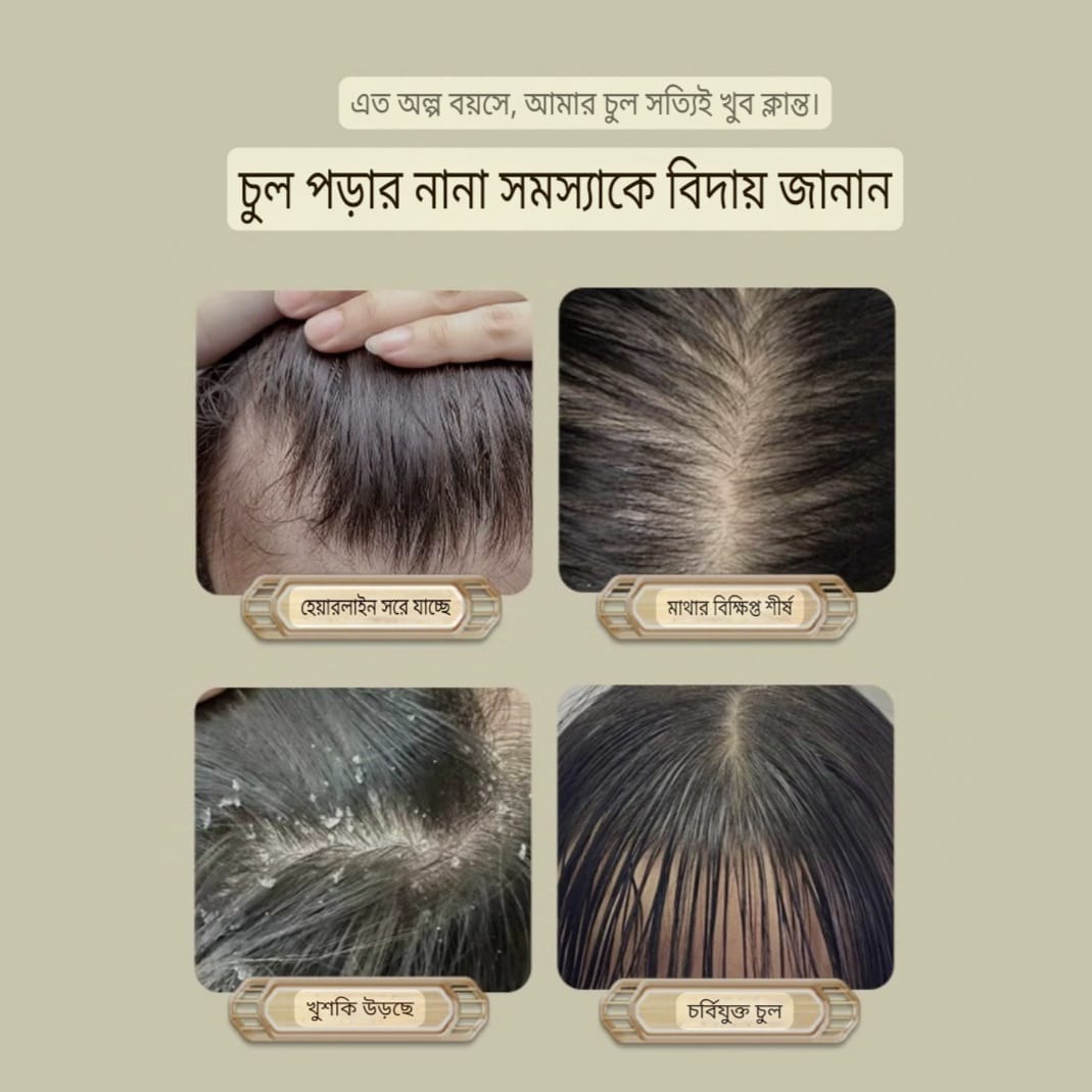 Genuine Strengthen hair roots shampoo