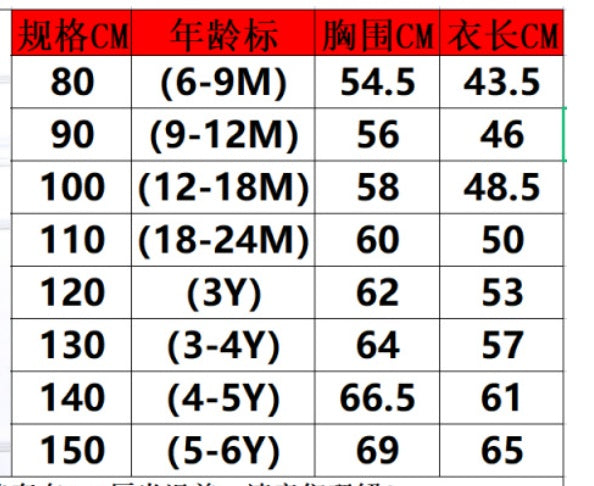 Girls' Sleeveless Princess Dress