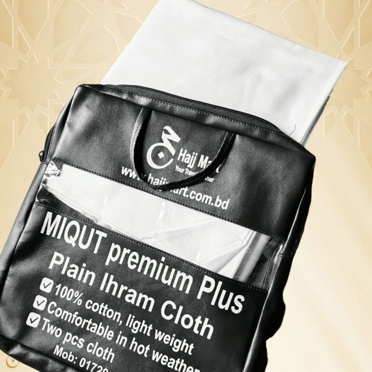 Egyptian Cotton Ihram Cloth