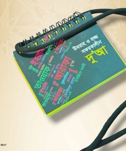 Premium Umrah Package