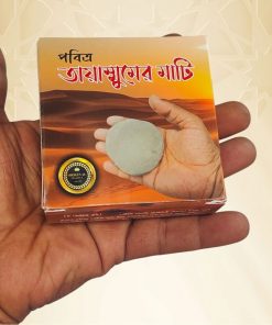 Premium Umrah Package