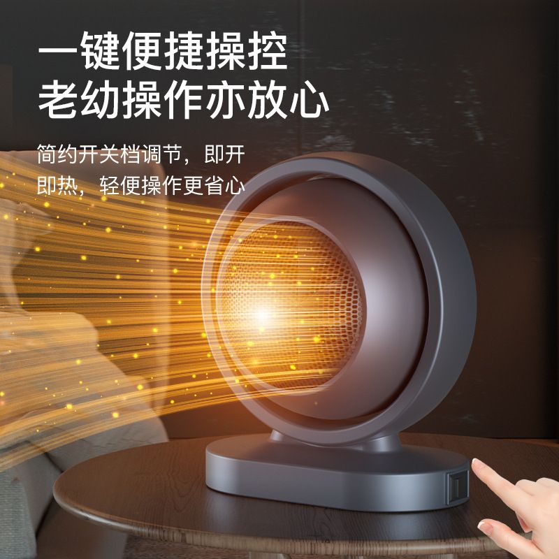 Mini Space Heater Fan Heater Low Noise Portable Desk Heater Standing Device Heater for Hotel Office