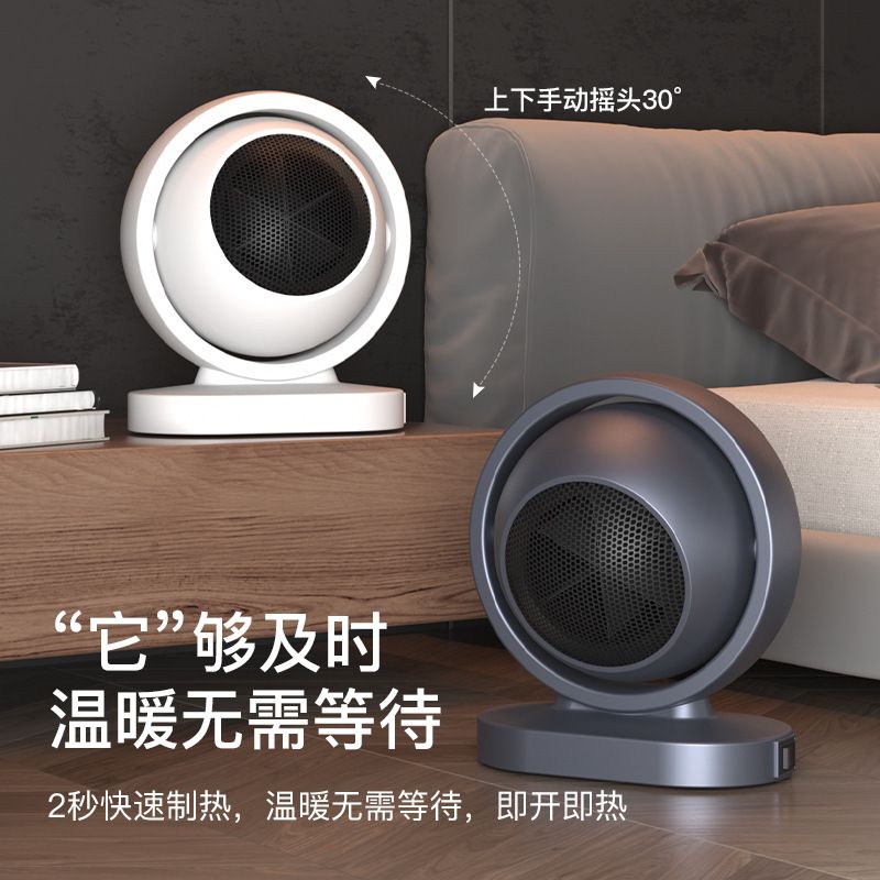 Mini Space Heater Fan Heater Low Noise Portable Desk Heater Standing Device Heater for Hotel Office