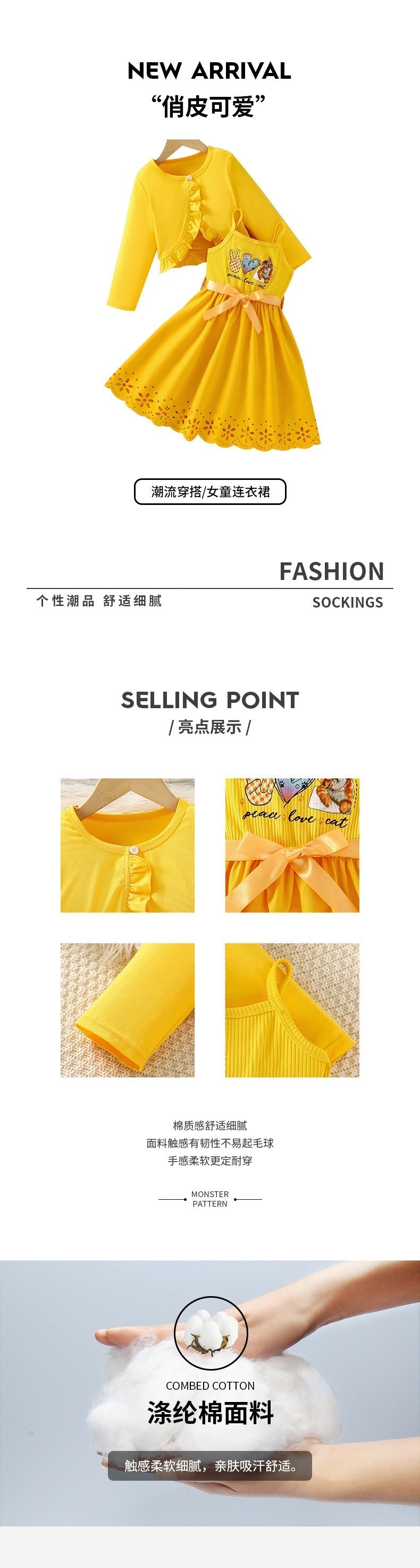 cute cat print bow hollow skirt two-piece suspender skirt