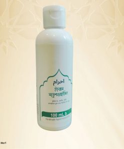 Hajj Umrah Moisturizing Oil 100 mL