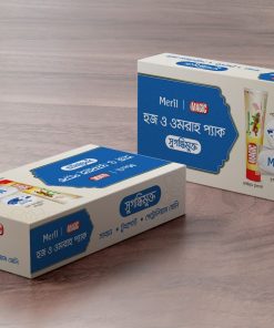 Meril | Magic Hajj & Umrah Pack