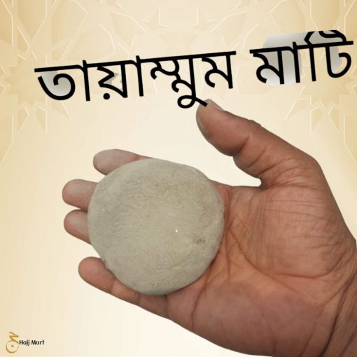 Travel Tayammum Mati BD